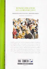 مفاهمه هنر زندگی